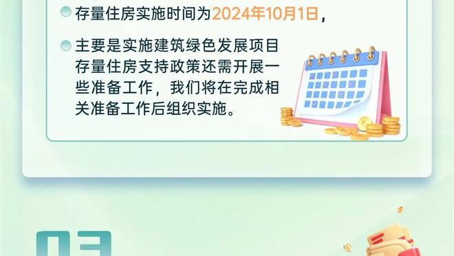 多里瓦尔：发生在维尼修斯身上的事很不幸，有种族偏见的人是少数